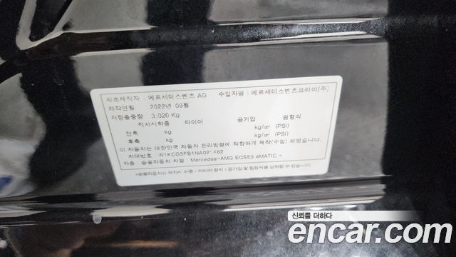 Mercedes-Benz EQS (V297) EQS53 AMG 4MATIC+ 2022 — фото 30