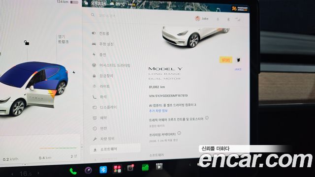 Tesla Model Y Long Range AWD 2021 — фото 8