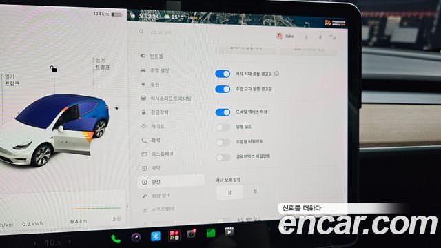 Tesla Model Y Long Range AWD 2021 — фото 17
