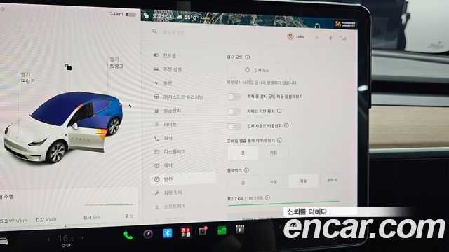 Tesla Model Y Long Range AWD 2021 — фото 18