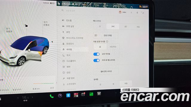 Tesla Model Y Long Range AWD 2021 — фото 20