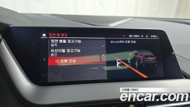 BMW 2 Series Gran Coupe (F44) 220i M Sports 2023 — фото 27