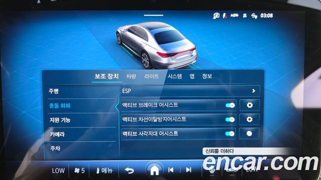 Mercedes-Benz E-Class (W214) E220d 4MATIC Exclusive 2024 — фото 15