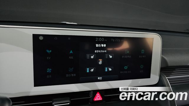Hyundai Ioniq 5 Long range Exclusive 2022 — фото 18