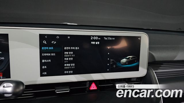 Hyundai Ioniq 5 Long range Exclusive 2022 — фото 19