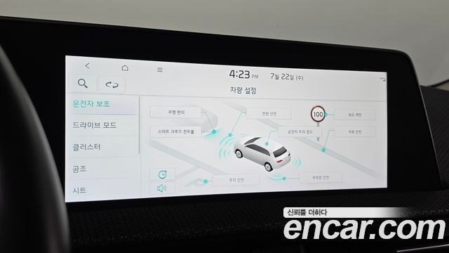 Kia EV6 Long Range Earth 2022 — фото 14