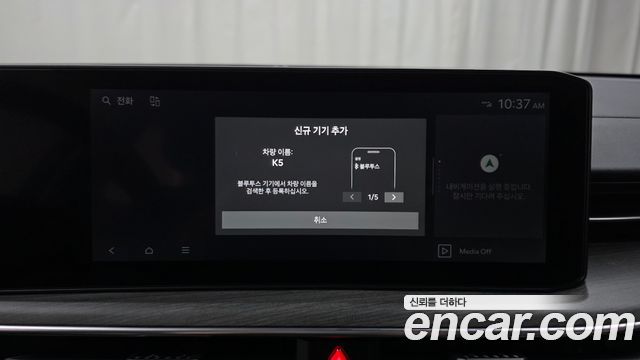 Kia K5 (III) 2.0 Noblesse 2025 — фото 29