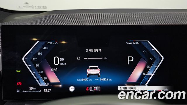BMW X3 (G45) xDrive 20 M Sport Pro 2025 — фото 8