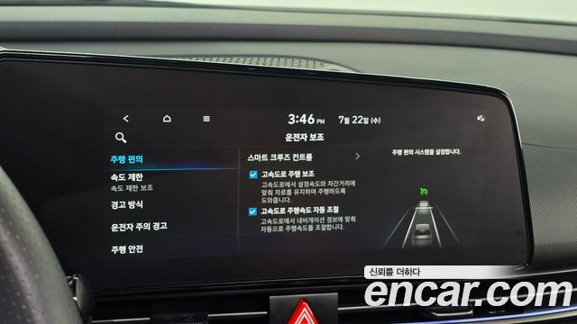 Hyundai Avante (CN7) 1.6 Inspiration N Line 2025 — фото 15