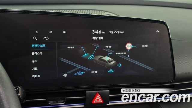 Hyundai Avante (CN7) 1.6 Inspiration N Line 2025 — фото 16