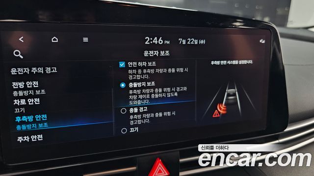 Hyundai Avante (CN7) 1.6 Modern 2021 — фото 16