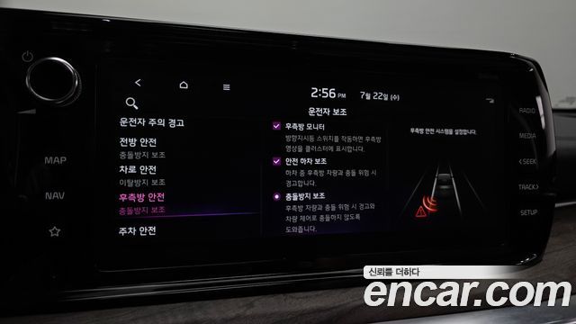 Kia K5 (III) 2.0 Noblesse 2022 — фото 16