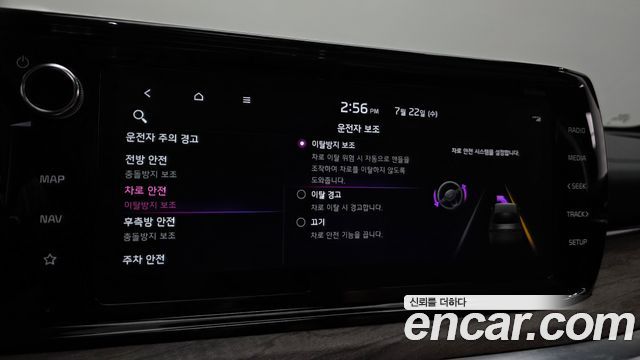 Kia K5 (III) 2.0 Noblesse 2022 — фото 17