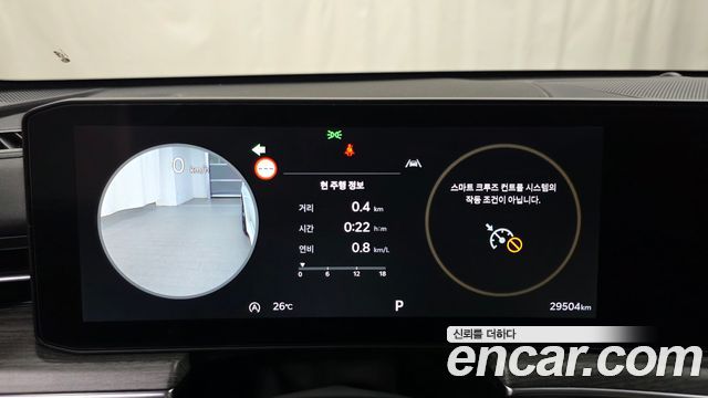 Kia K5 (III) 2.0 Noblesse 2025 — фото 8