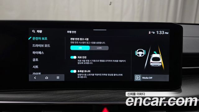 Kia K5 (III) 2.0 Noblesse 2025 — фото 30