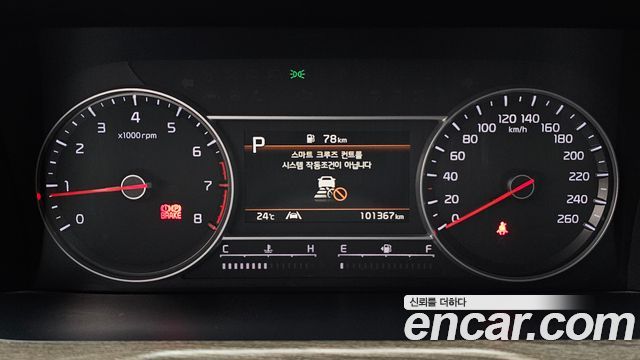 Kia Sorento (IV) Gasoline 2.5T 2WD Trendy 2023 — фото 8