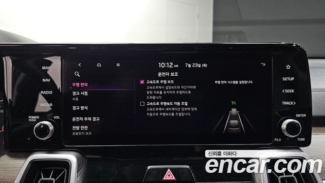 Kia Sorento (IV) Gasoline 2.5T 2WD Trendy 2023 — фото 17