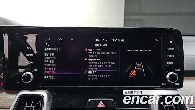 Kia Sorento (IV) Gasoline 2.5T 2WD Trendy 2023 — фото 18