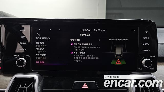 Kia Sorento (IV) Gasoline 2.5T 2WD Trendy 2023 — фото 19