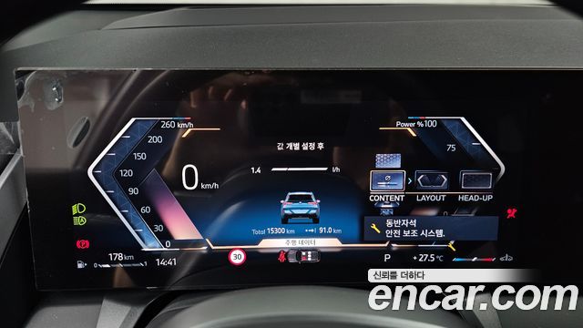 BMW X3 (G45) xDrive 20 M Sport 2025 — фото 8