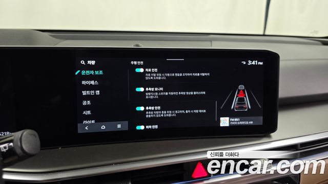 Kia Sorento (IV) Diesel 2.2 4WD Signature 2025 — фото 16