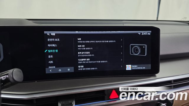 Kia Sorento (IV) Diesel 2.2 4WD Signature 2025 — фото 27