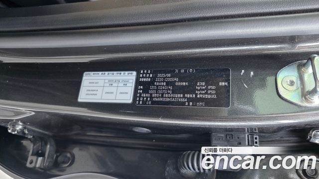 Kia Sorento (IV) Diesel 2.2 4WD Signature 2025 — фото 32