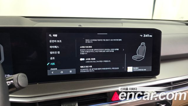 Kia Sorento (IV) Diesel 2.2 4WD Signature 2025 — фото 37