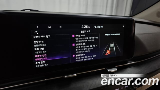 Kia Carnival (IV) Gasoline 9-Seater Noblesse 2023 — фото 17