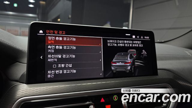 BMW X4 (G02) xDrive20i M Sport 2024 — фото 16