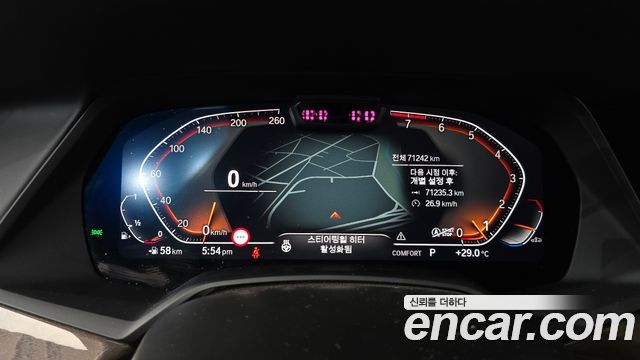 BMW X5 (G05) xDrive 40i xLine 2023 — фото 8