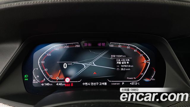 BMW X5 (G05) xDrive 30d M Sport 2021 — фото 8