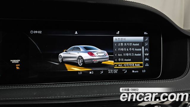 Mercedes-Benz S-Class (W222) S350 d 2019 — фото 16