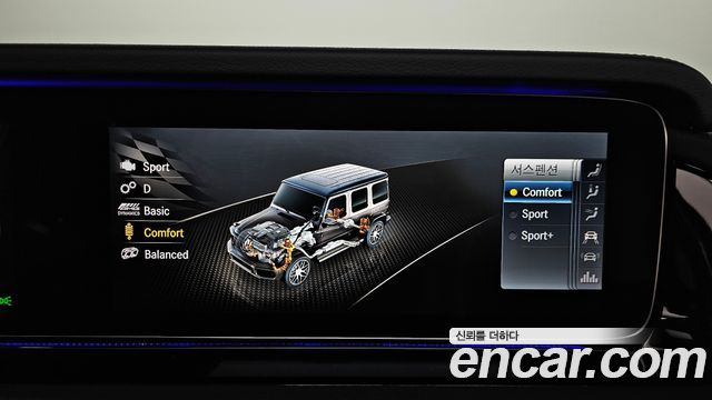 Mercedes-Benz G-Class (W463b) AMG G63 2023 — фото 33