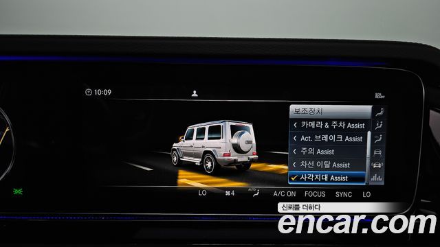 Mercedes-Benz G-Class (W463b) AMG G63 2023 — фото 34