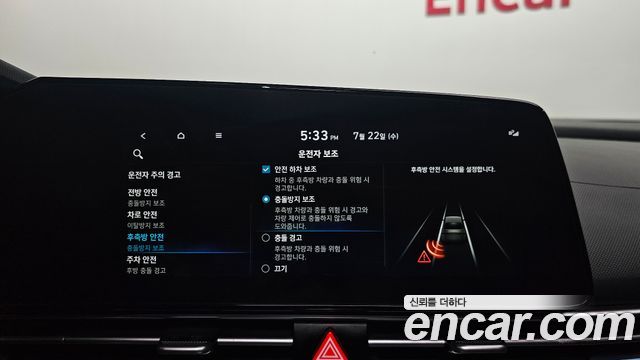 Hyundai Avante (CN7) 1.6 Inspiration 2022 — фото 16