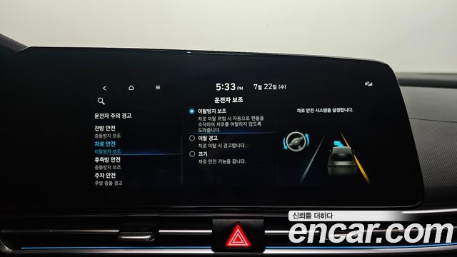 Hyundai Avante (CN7) 1.6 Inspiration 2022 — фото 17