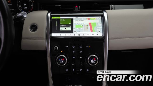 Land Rover Discovery Sport (II) P250 SE 2020 — фото 18
