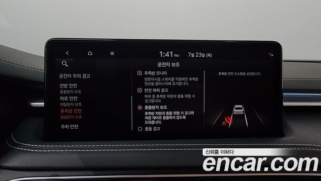 Genesis G70 Gasoline 2.0T 2WD 2022 — фото 17