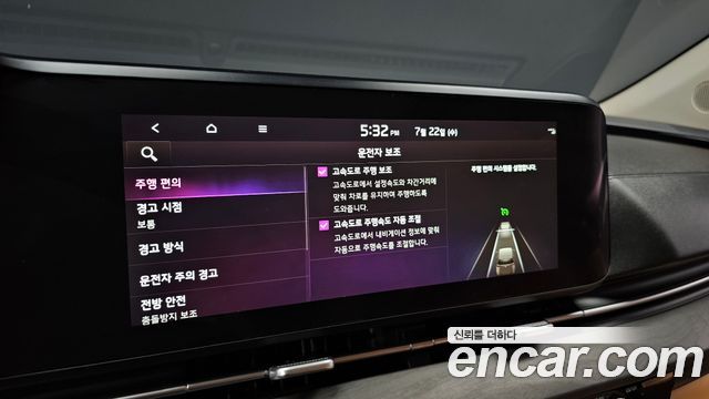 Kia Carnival (IV) Gasoline 9-Seater Signature 2023 — фото 29
