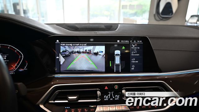 BMW X5 (G05) xDrive 30d xLine 2020 — фото 19