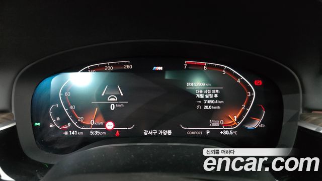 BMW 5 Series (G30) 520i M Sport 2020 — фото 8