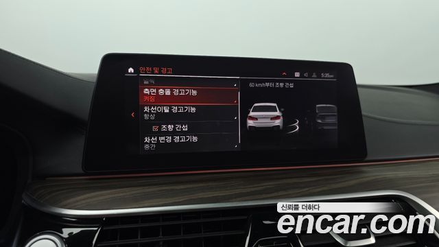 BMW 5 Series (G30) 520i M Sport 2020 — фото 21