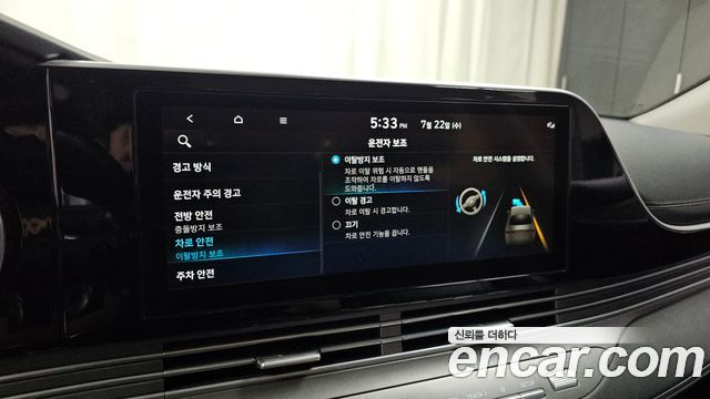Hyundai Grandeur (IG) 3.0 LPi Rent Car Modern 2022 — фото 18