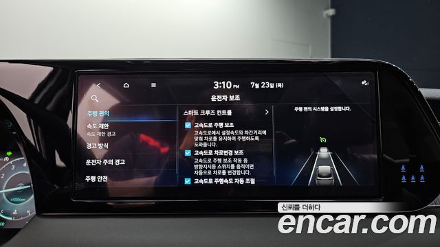 Hyundai Palisade Gasoline 3.8 2WD Le Blanc 2024 — фото 17