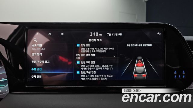 Hyundai Palisade Gasoline 3.8 2WD Le Blanc 2024 — фото 18