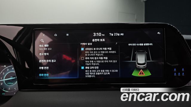 Hyundai Palisade Gasoline 3.8 2WD Le Blanc 2024 — фото 19