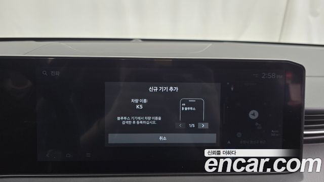Kia K5 (III) 2.0 Prestige 2024 — фото 20