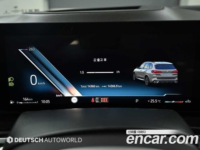 BMW X5 (G05) xDrive 30d M Sport 2026 — фото 8