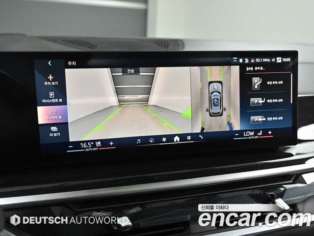 BMW X5 (G05) xDrive 30d M Sport 2026 — фото 19
